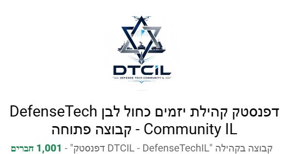 DefenseTech Community IL